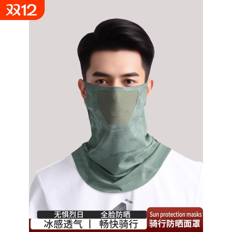 骑行面罩男女透气防紫外线护颈遮阳围脖夏季脸罩登山钓鱼挂耳面罩