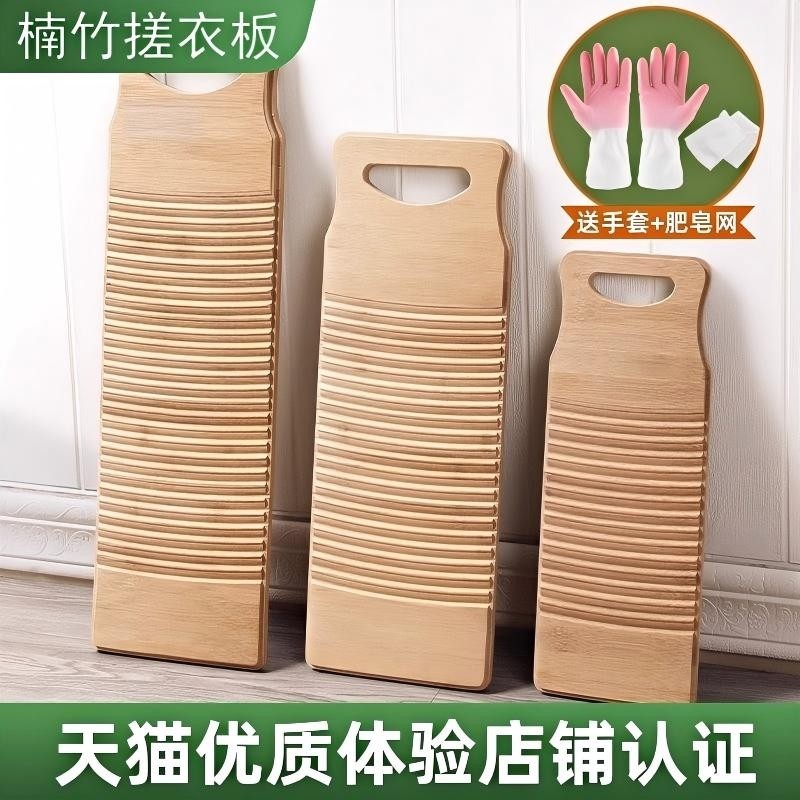 洗衣板搓衣板家用新式小搓衣神器懒人搓板婴儿宿舍学生洗袜子台面