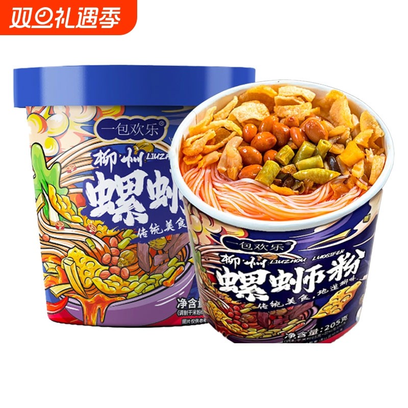 桶装螺蛳粉冲泡免煮柳州正宗螺丝粉原味广西米粉酸辣粉螺狮粉速食