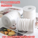 蜡烛芯线手工diy自制作材料21股蜡芯纯棉线蕊捻心无烟模具蜡烛线