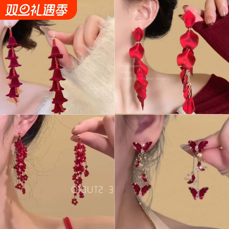 红色夸张串珠花朵长款流苏耳钉秋冬款法式复古气质高级感耳环耳饰