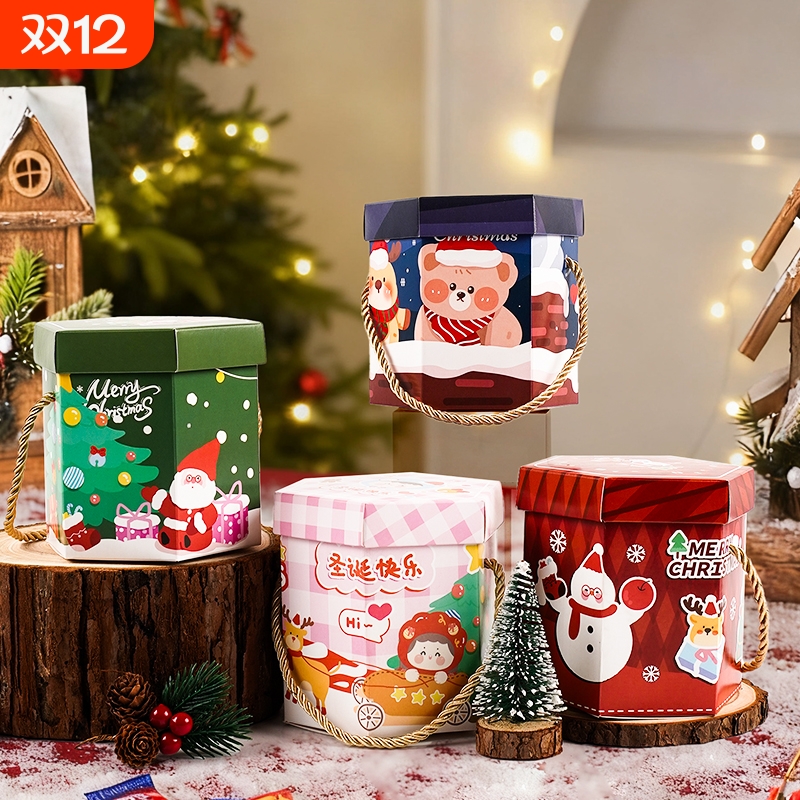 平安夜苹果礼盒圣诞节平安果包装空盒创意苹果盒小礼物糖果礼品盒