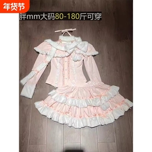 圣诞战袍秋冬季可爱甜妹修身长袖上衣大码显瘦半身蛋糕短裙两件套