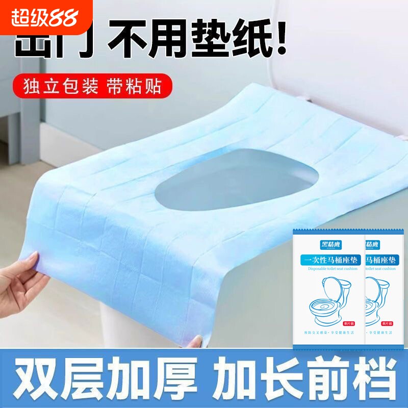 套入式防水隔凉一次性马桶垫隔脏图片