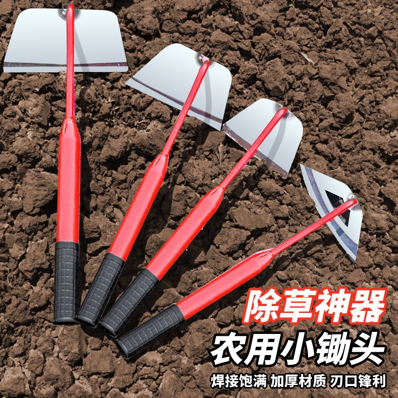 艾锐盾除草神器衣用小锄头