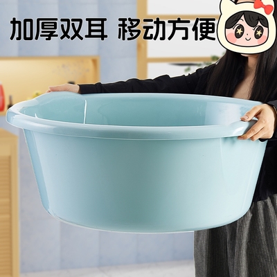 塑料特大洗脚盆|超9000次加购