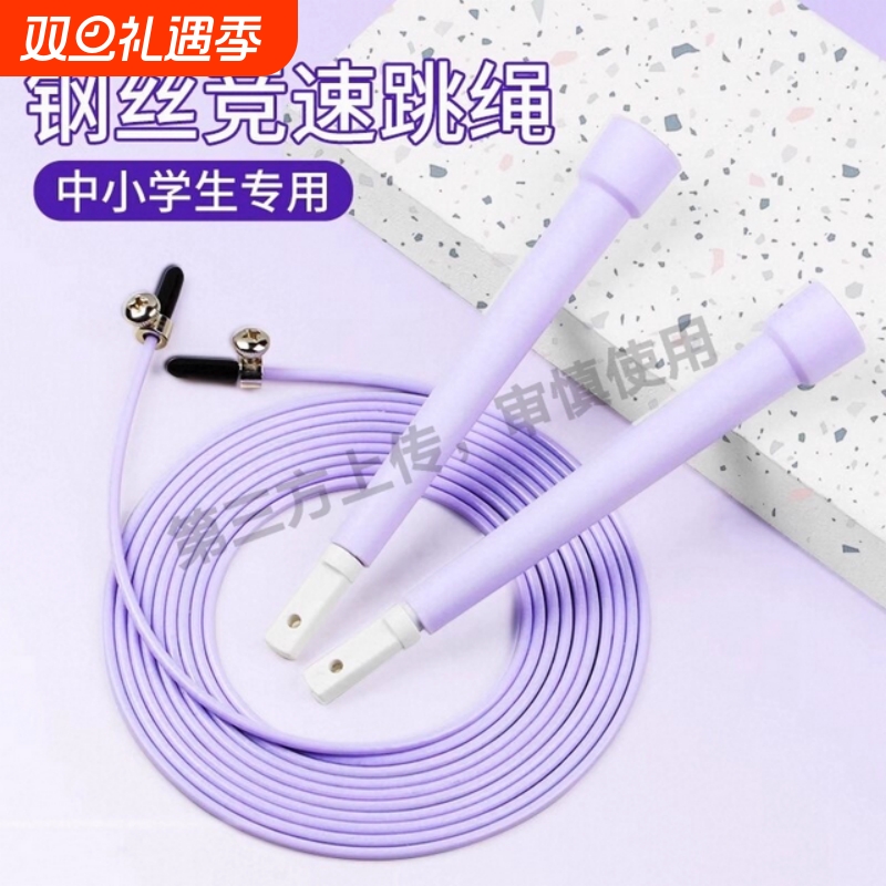智能计数无绳跳绳专业运动健身成人学生两用跳绳体育用品
