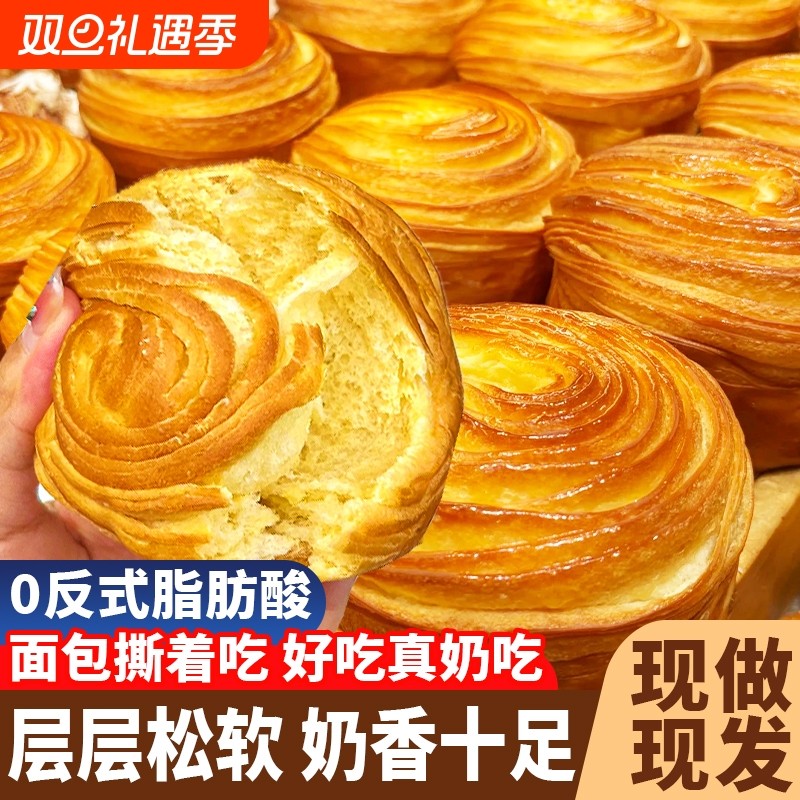 原味手撕面包红豆面包代餐面包速食懒人食品学生小吃零食充饥夜宵