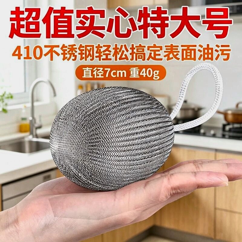 自带挂绳清洁球钢丝球抹布厨房不锈钢锅洗碗神器家用不掉丝食品级