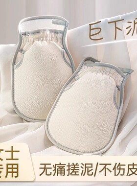 搓澡巾强力搓泥女士专用搓澡神器家用洗澡巾后背搓背沐浴手套无痛
