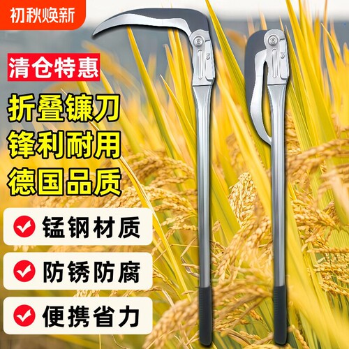 折叠玉米镰刀割草刀割菜刀除草勾枝刀钓鱼户外工具便携锰钢长柄
