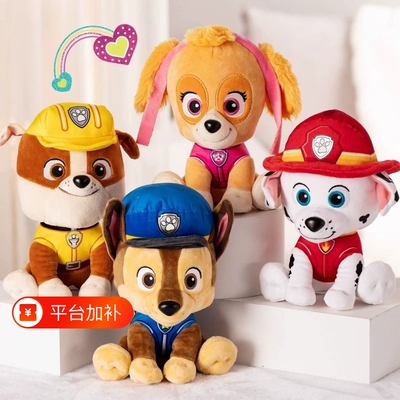 汪汪队毛绒公仔玩具全套