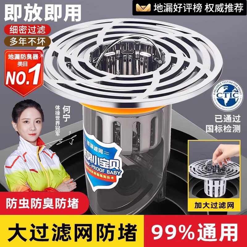 �����ƴ����?���˷������桿������©о �������©������ͨ����о����������ˮ�ܵ������������ܷ�տڸ�