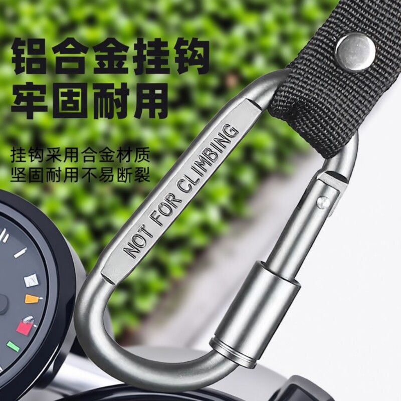 电动车挂钩前置通用万能自行车摩托车电车挂物钩头盔外卖挂扣承重
