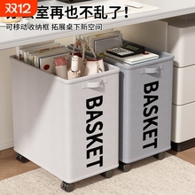 办公室桌下收纳筐置物架工位放包带轮小推车书包宿舍可移动收纳架