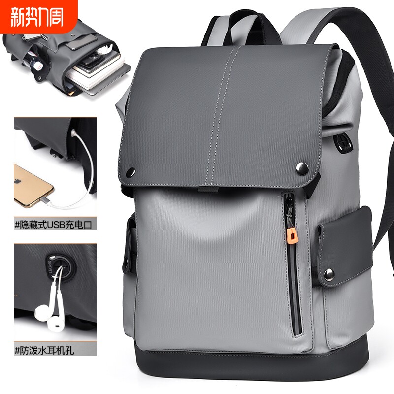 背包男士双肩包商务电脑包笔记本旅行男款通勤书包大容量防水出差