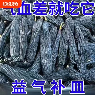 买1发2袋新疆蓝宝石葡萄吐鲁番特产金手指手指新货黑香妃超大当季