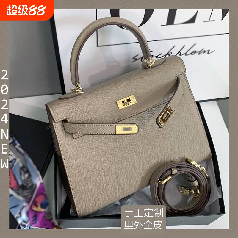 爱马女仕新款爆款秋冬牛皮高级感真皮凯莉包二代mini斜挎手提小包