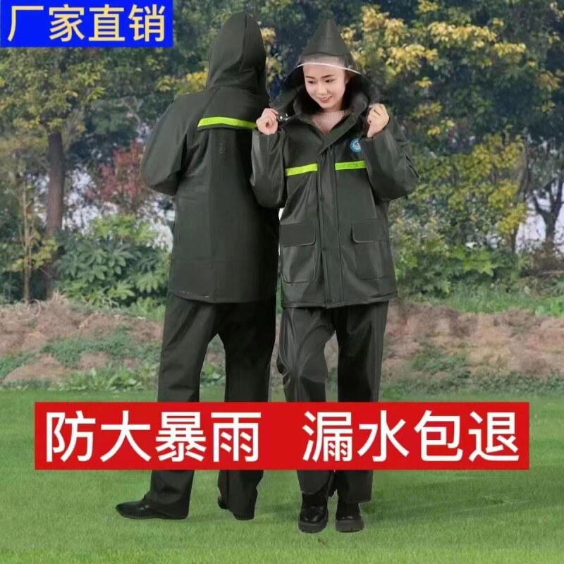 雨衣分体式上衣男防暴雨成人加厚耐磨刮上半身骑手外卖干活钓鱼