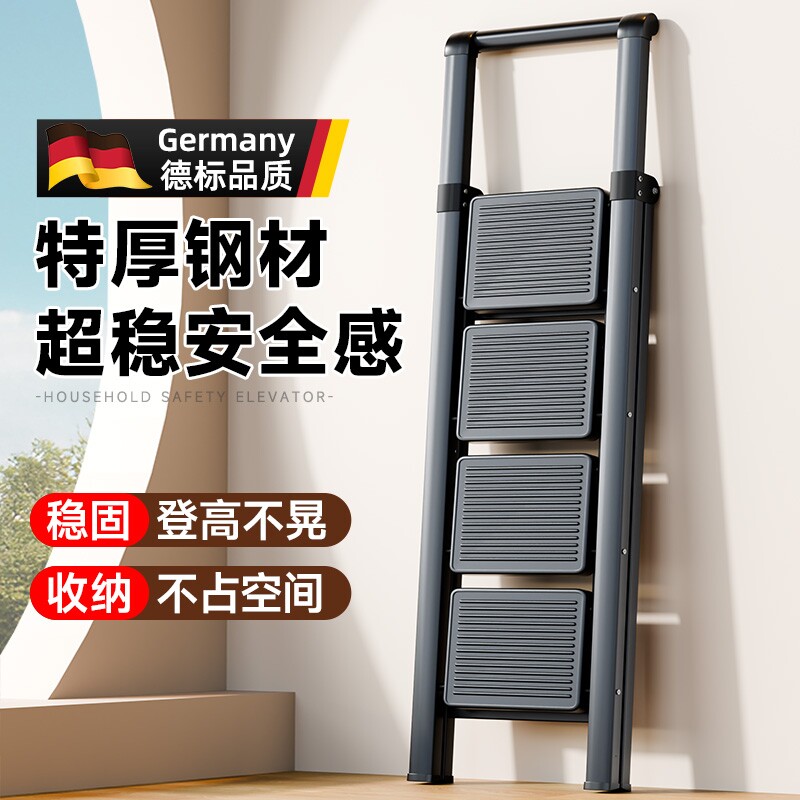 梯子家用折叠伸缩室内多功能加厚人字梯爬梯三四步小楼梯便携登高
