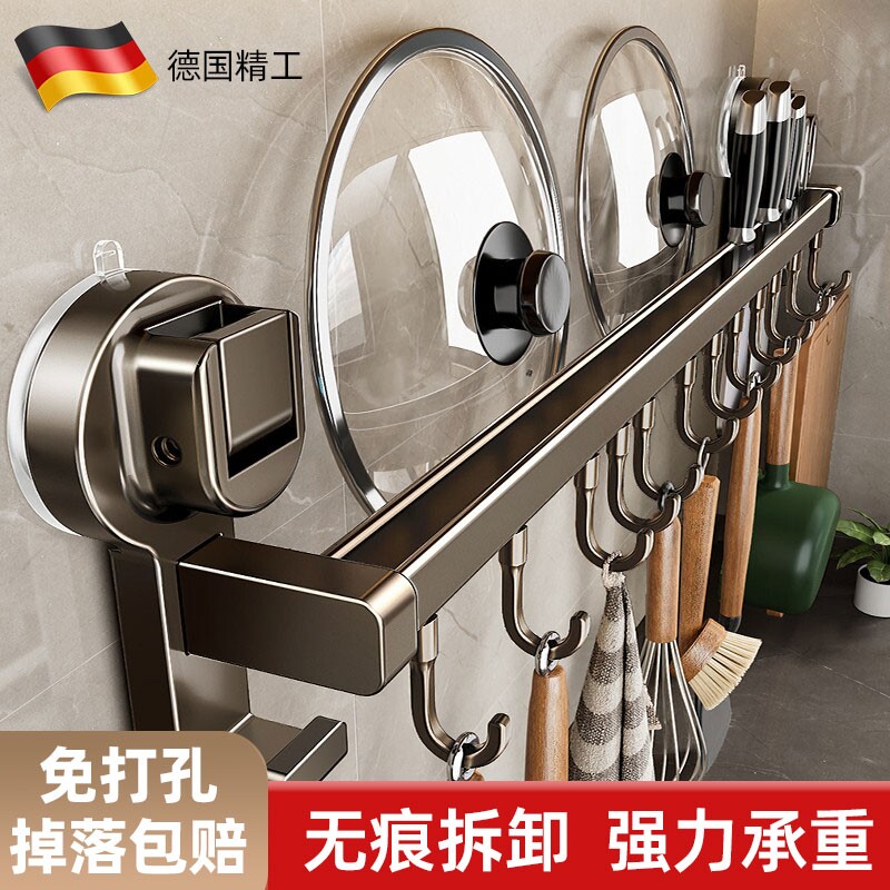 【原装精工】厨房免打孔置物架