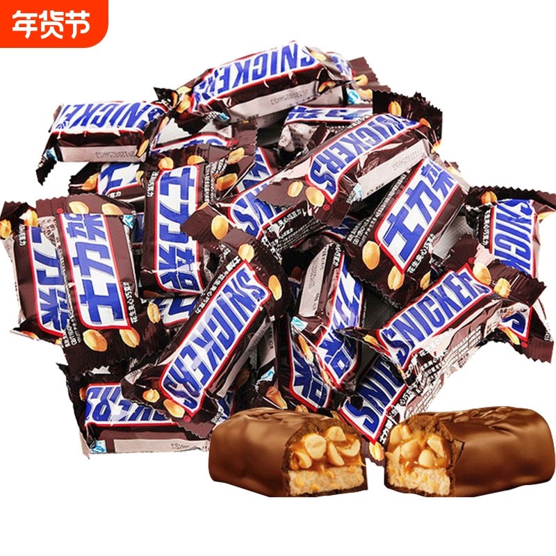 士力架花生夹心巧克力儿童零食小吃袋装盒装休闲食品散装批发,零食/坚果/特产,夹心巧克力,淘宝优惠券,粉丝福利购,淘宝优惠卷