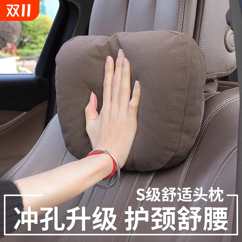适用宝马奔驰奥迪特斯拉汽车头枕腰靠垫车内用品迈巴赫座椅护颈枕
