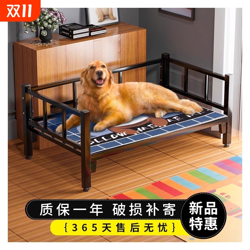 狗床狗垫子睡觉用铁艺小型大型犬狗窝四季通用狗狗行军床宠物用品