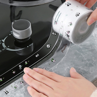 厨房贴纸美缝贴灶台防水封边水槽胶封边胶水池防霉缝隙条燃气管道