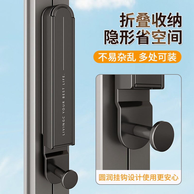 优勤折叠晾衣架阳台家用壁挂式窗户挂衣架子免打孔晒衣神器吸盘图片