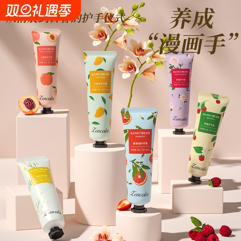 护手霜秋冬季防干裂女男小甘菊栀子花洋甘菊补水保湿不油腻便携装