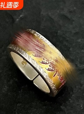 以赤心证道获乾坤共鸣戒指道系青年传统文化錾刻工艺精致手作指环