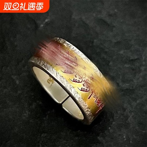以赤心证道获乾坤共鸣戒指道系青年传统文化錾刻工艺精致手作指环