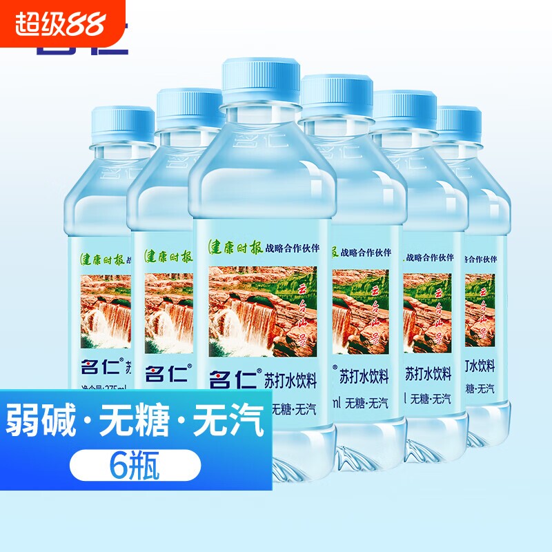 名仁苏打水375ml*6瓶同款原味柠檬味正品饮料整箱碱性源头饮用图片