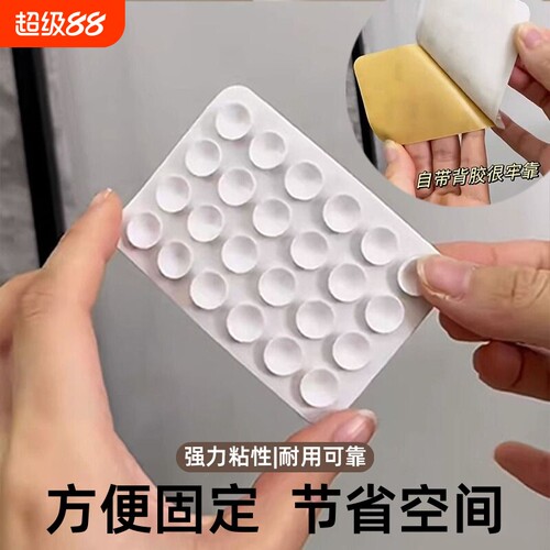 强力吸盘胶固定器双面硅胶防滑