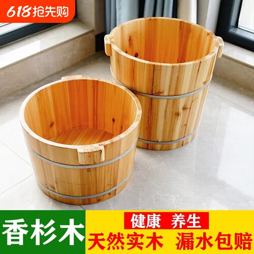 沐之宝天然香杉木足浴桶家用泡脚木桶加厚足疗按摩木盆保温足部