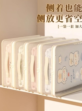 四件套收纳袋家用衣柜换季被子衣服羽绒被整理袋分格神器抽屉盒包