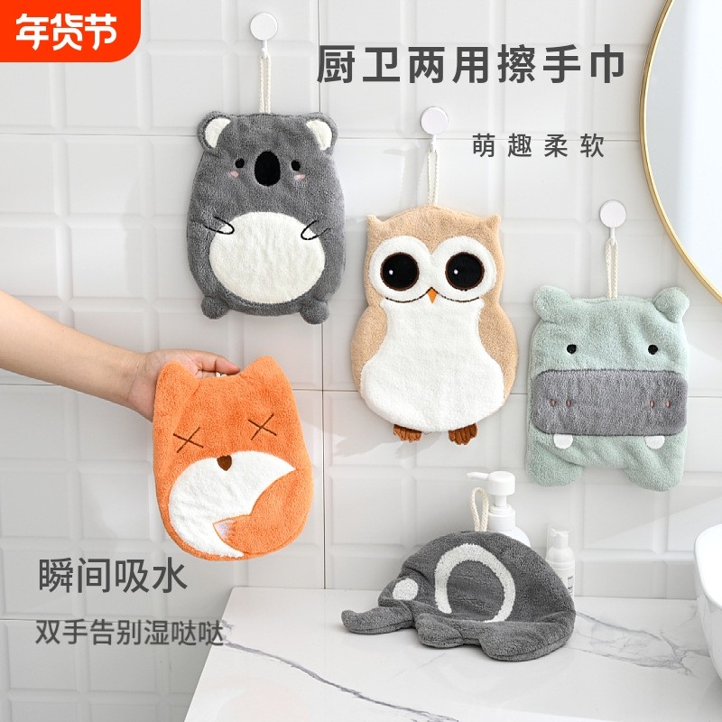 卡通擦手巾挂式吸水加厚卫生间可爱擦手帕毛巾洗手小方巾厨房抹布