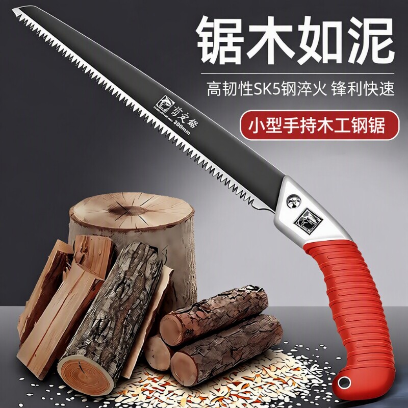 日本进口手锯锯子家用小型手持锯树木工钢锯手工锯木头切割锰钢图片