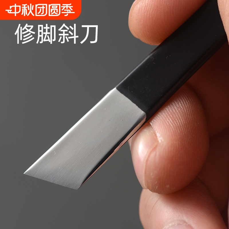 高锰钢二次开刃斜刀