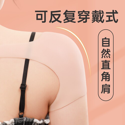 娇兰韵硅胶垫肩男女神器反复使用COS直角肩穿戴式薄垫肩薄款自粘