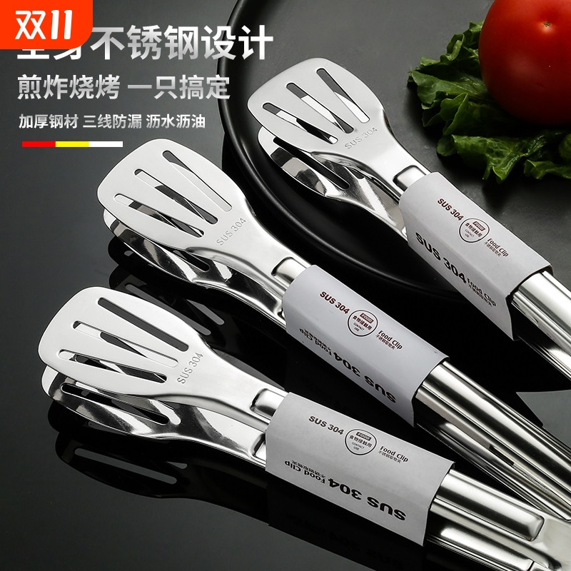 加厚不锈钢食品夹子厨房防烫烘焙用具面包夹牛排烧烤肉夹包子防滑