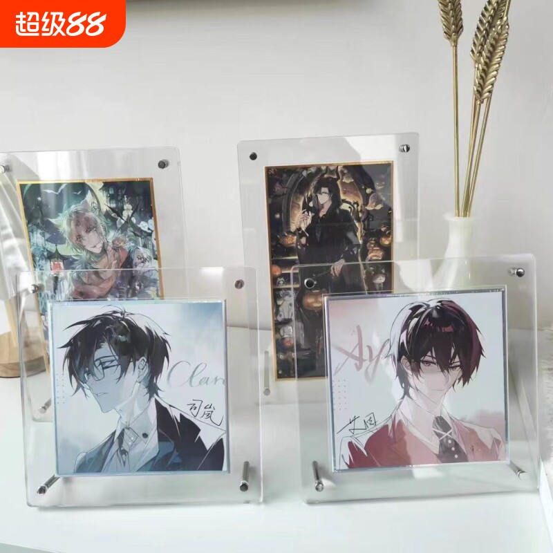 透明色纸展示架展示框专用谷美收纳框相框色卡亚克力摆台裱框图片