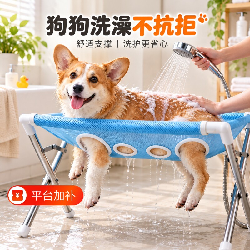 不锈钢宠物洗澡支架剪指甲防滑防乱动可折叠猫狗美容养护洗澡吊床