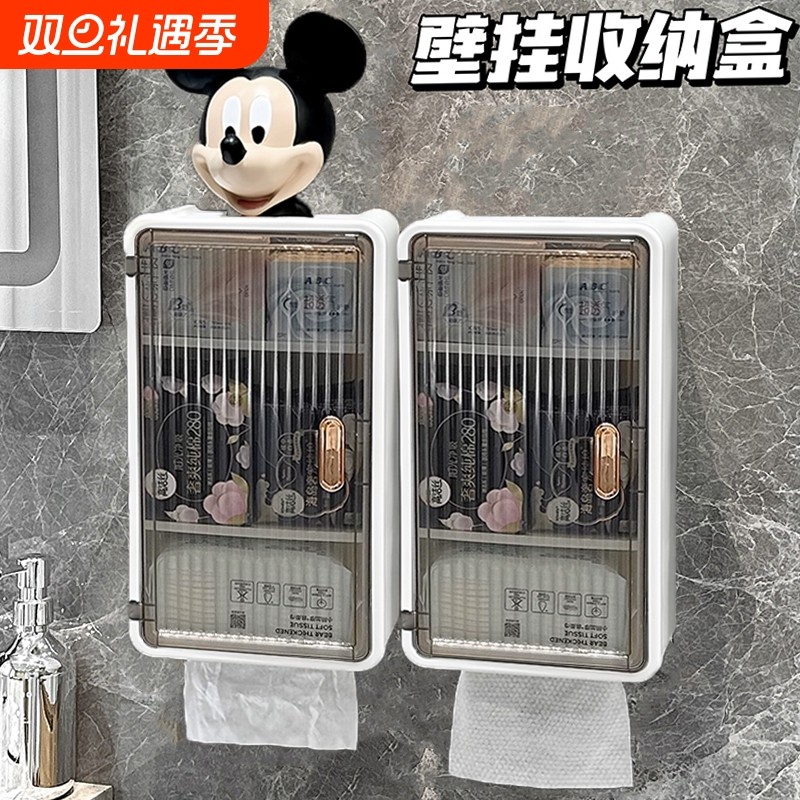 卫生间厕纸盒免打孔厕所卫生纸置物架壁挂式防水卫生巾收纳纸巾盒