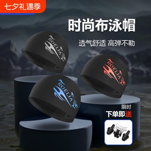 时尚印花游泳布帽|超3000次加购