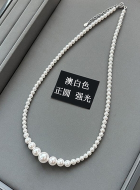 冷光澳白色渐变大小珍珠项链女士气质正圆强光人造珍珠毛衣链颈链