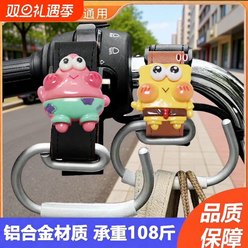 电动车挂钩前置通用强力承重电瓶车挂包专用婴儿车钩子推车魔术贴