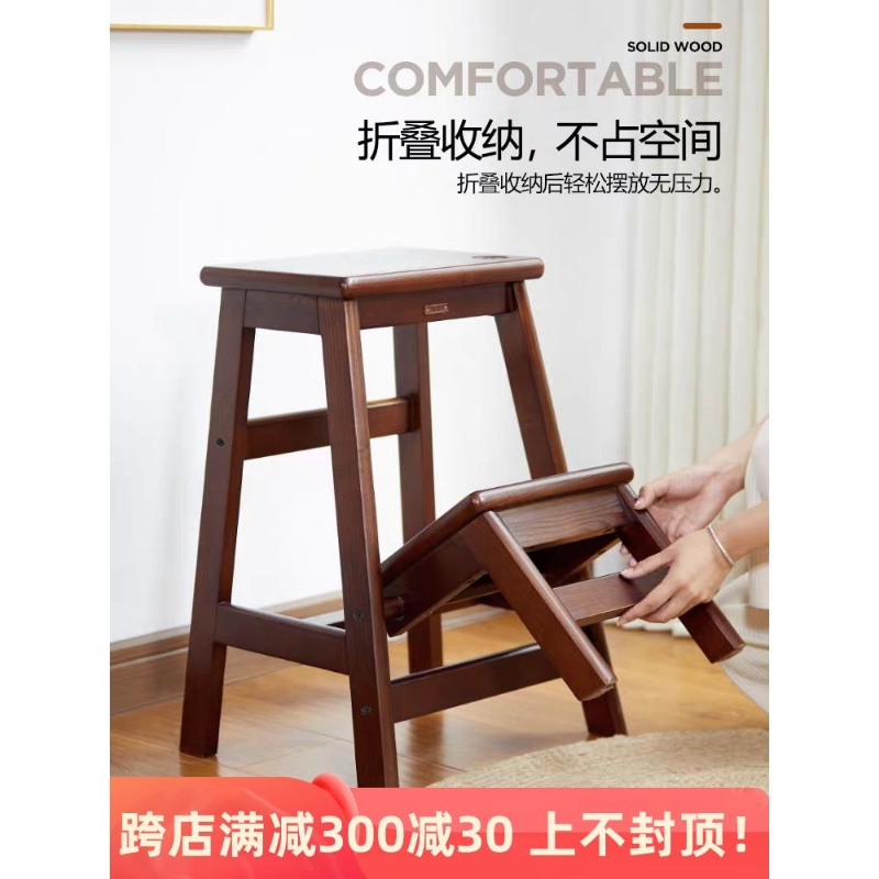 家用梯凳折叠梯人字梯加厚实木梯椅凳子两用登高楼梯小梯子置物架