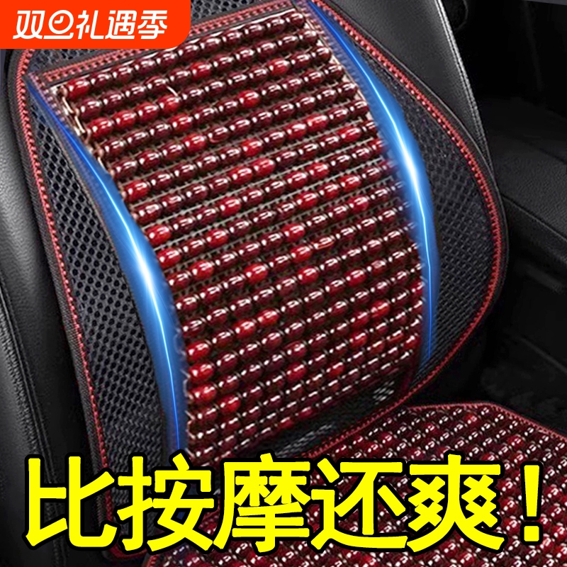 汽车腰靠司机护腰神器透气背垫夏季坐垫主腰托靠背久坐支撑腰部